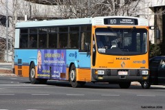 Bus-777-Callam-Street