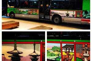 BUS 992